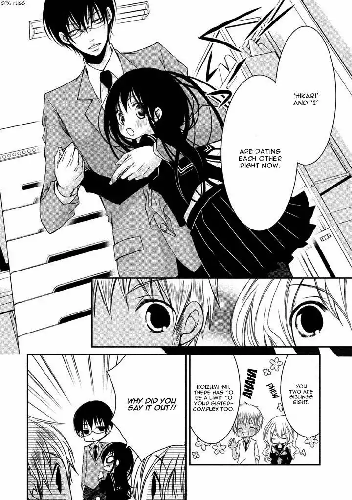 Ani ga Imouto de Imouto ga Ani de. Chapter 7 33